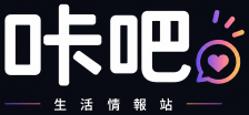 昨天吧生活情報站