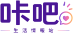 昨天吧生活情報站